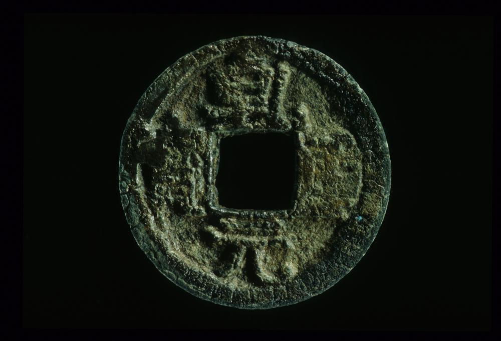 图片[1]-coin BM-S-IV.A.a.29-China Archive